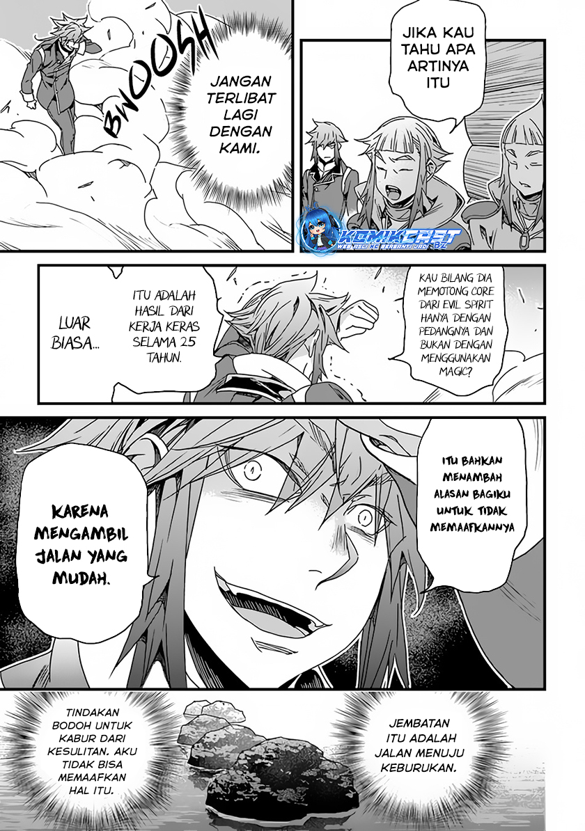 Yakudatazu Skill ni Jinsei o Sosogikomi 25-nen, Imasara Saikyou no Boukentan Midori Kashi no Akira Chapter 28.1 page 16