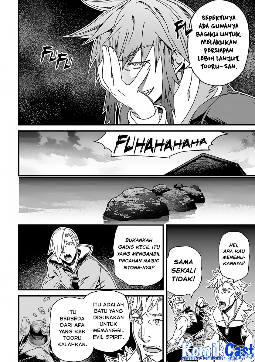 Yakudatazu Skill ni Jinsei o Sosogikomi 25-nen, Imasara Saikyou no Boukentan Midori Kashi no Akira Chapter 28.1 page 18