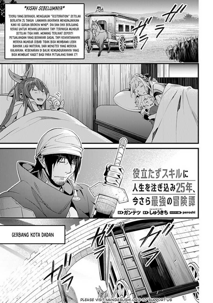 Yakudatazu Skill ni Jinsei o Sosogikomi 25-nen, Imasara Saikyou no Boukentan Midori Kashi no Akira Chapter 36 page 4