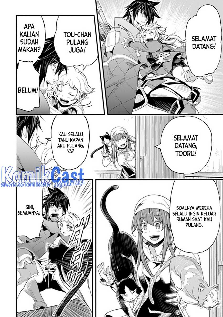 Yakudatazu Skill ni Jinsei o Sosogikomi 25-nen, Imasara Saikyou no Boukentan Midori Kashi no Akira Chapter 36 page 46