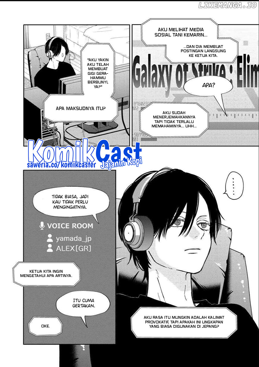 Yamada-kun to Lv999 no Koi wo Suru Chapter 107 page 22