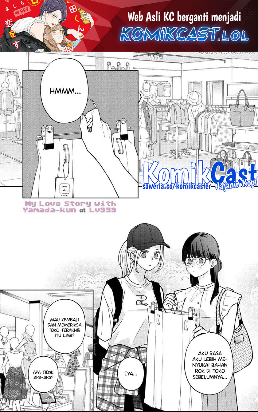 Yamada-kun to Lv999 no Koi wo Suru Chapter 107 page 4