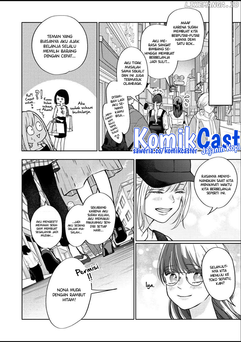 Yamada-kun to Lv999 no Koi wo Suru Chapter 107 page 6