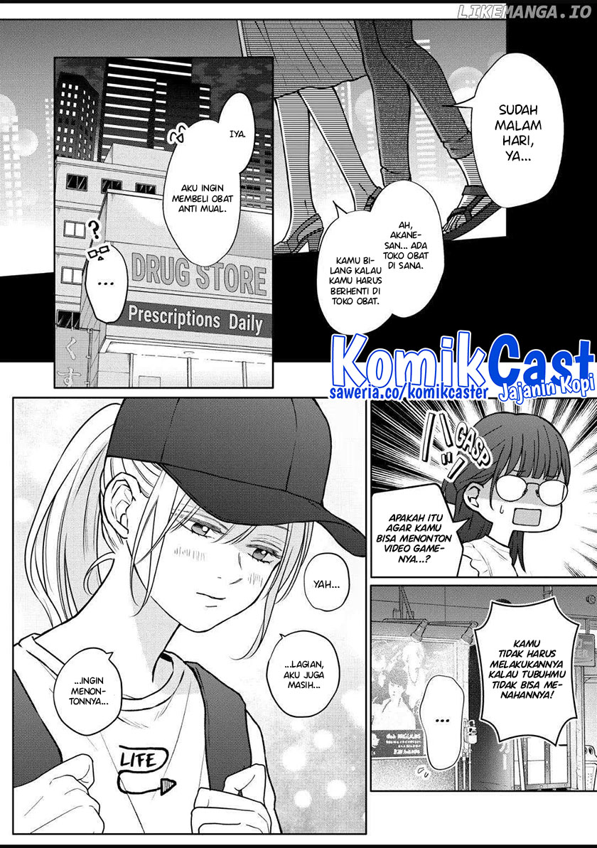 Yamada-kun to Lv999 no Koi wo Suru Chapter 107 page 18