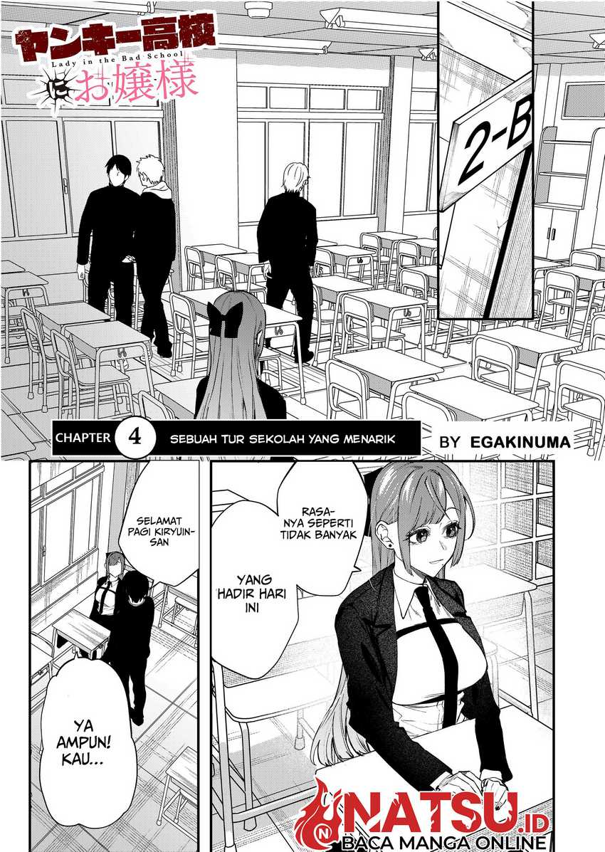 Yankee Koukou ni Ojou-sama Chapter 04 page 8
