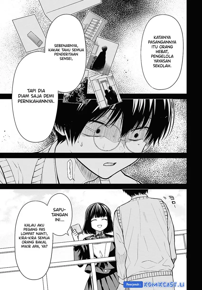 1-nen A-gumi no Monster Chapter 75 page 32