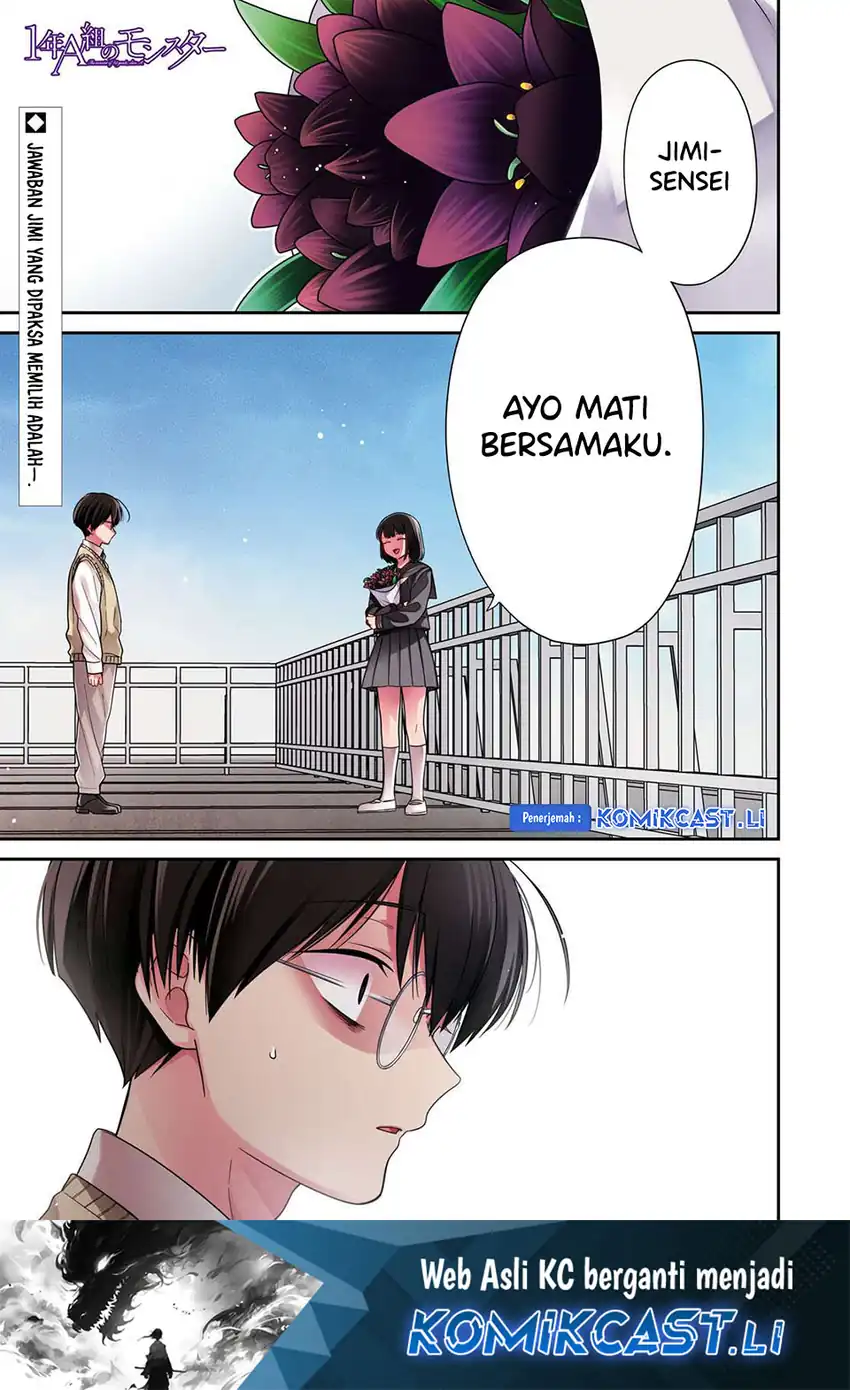 1-nen A-gumi no Monster Chapter 75 page 4