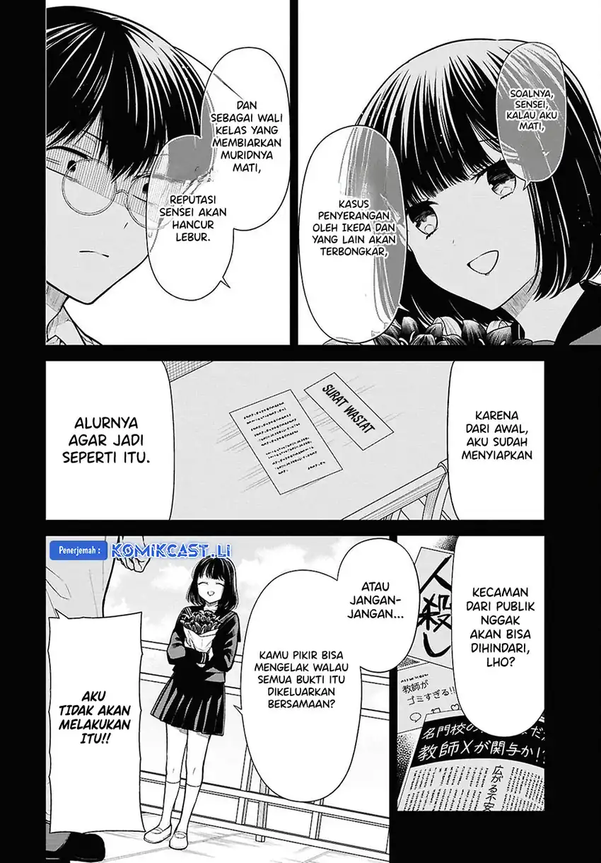 1-nen A-gumi no Monster Chapter 75 page 10
