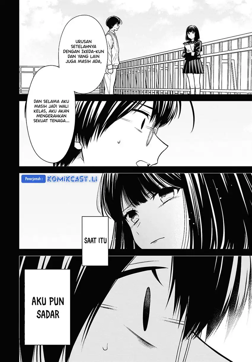 1-nen A-gumi no Monster Chapter 75 page 14
