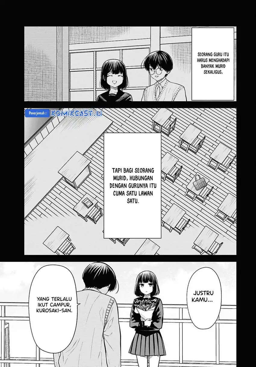 1-nen A-gumi no Monster Chapter 75 page 16