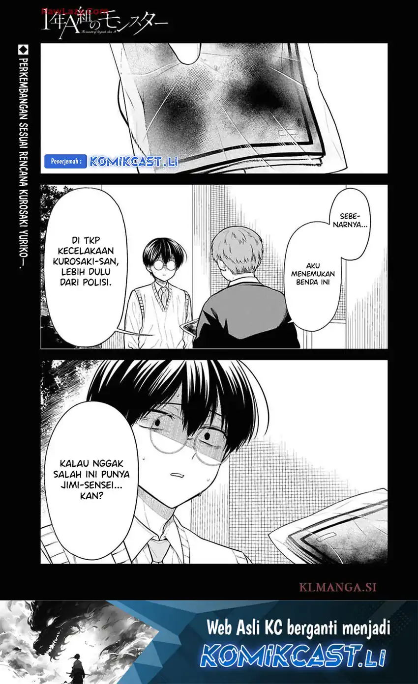 1-nen A-gumi no Monster Chapter 76 page 4