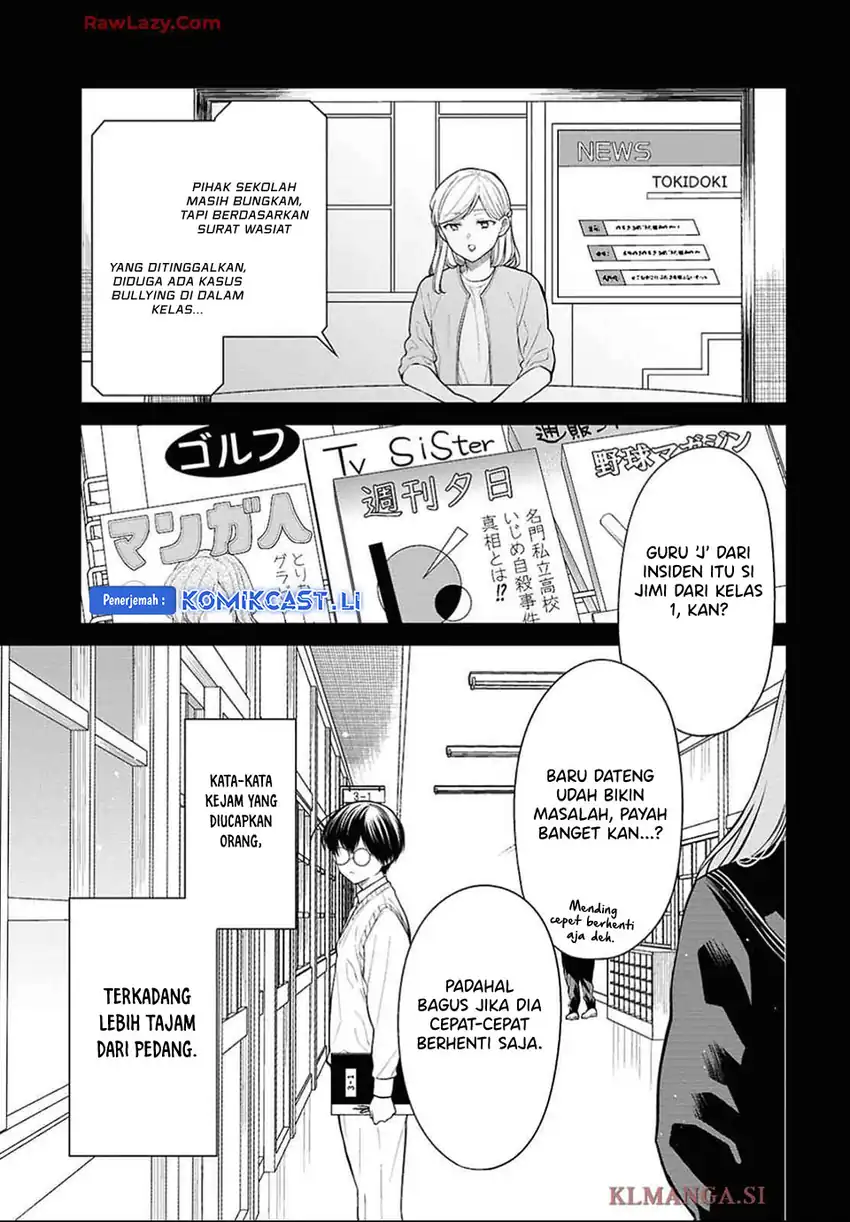 1-nen A-gumi no Monster Chapter 76 page 8