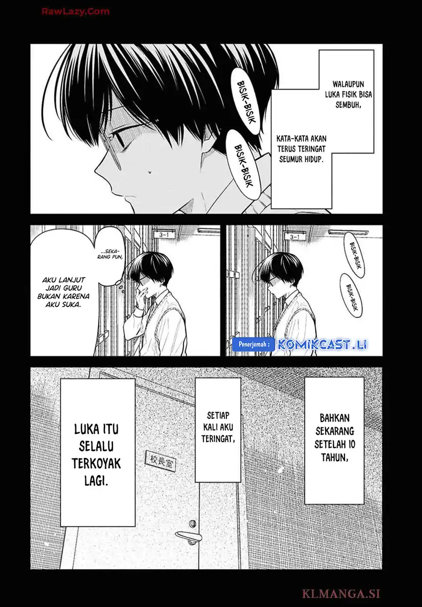 1-nen A-gumi no Monster Chapter 76 page 10
