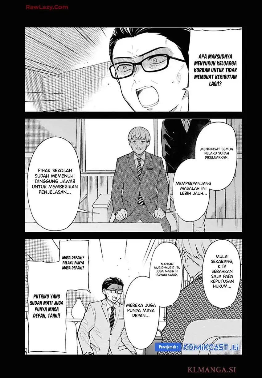 1-nen A-gumi no Monster Chapter 76 page 12