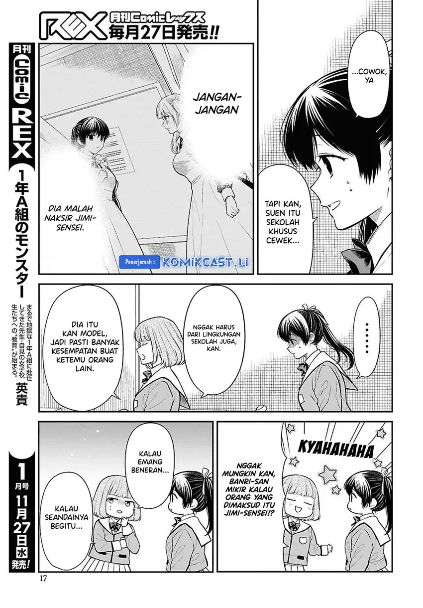 1-nen A-gumi no Monster Chapter 77 page 24