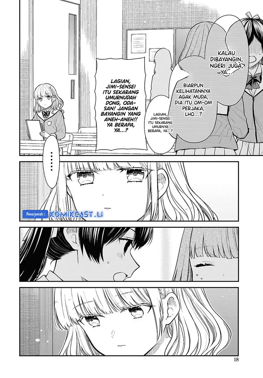 1-nen A-gumi no Monster Chapter 77 page 26