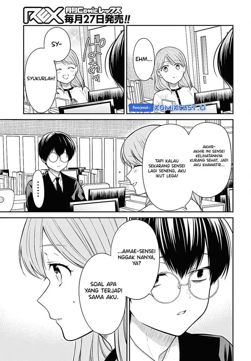 1-nen A-gumi no Monster Chapter 77 page 32