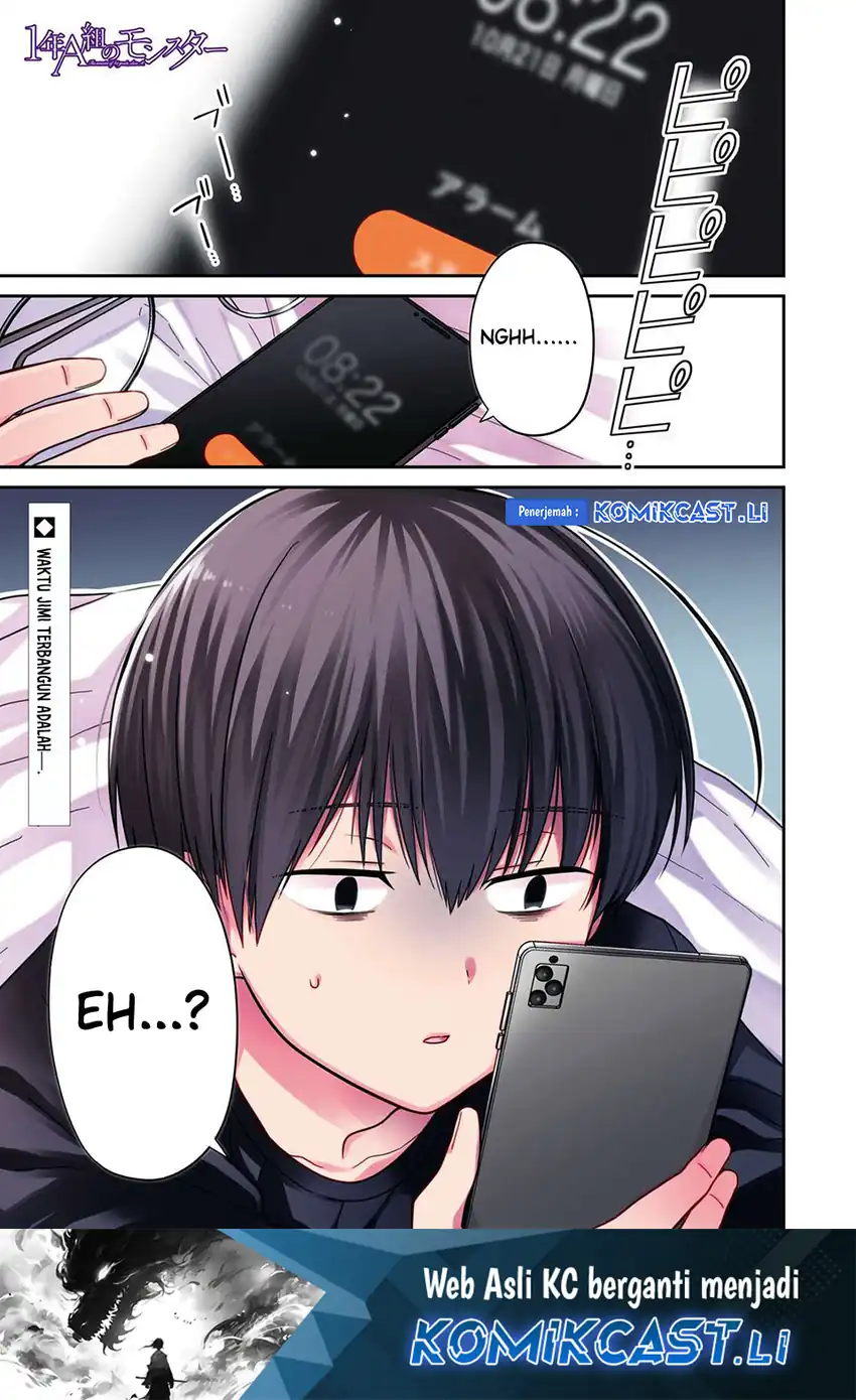 1-nen A-gumi no Monster Chapter 77 page 4