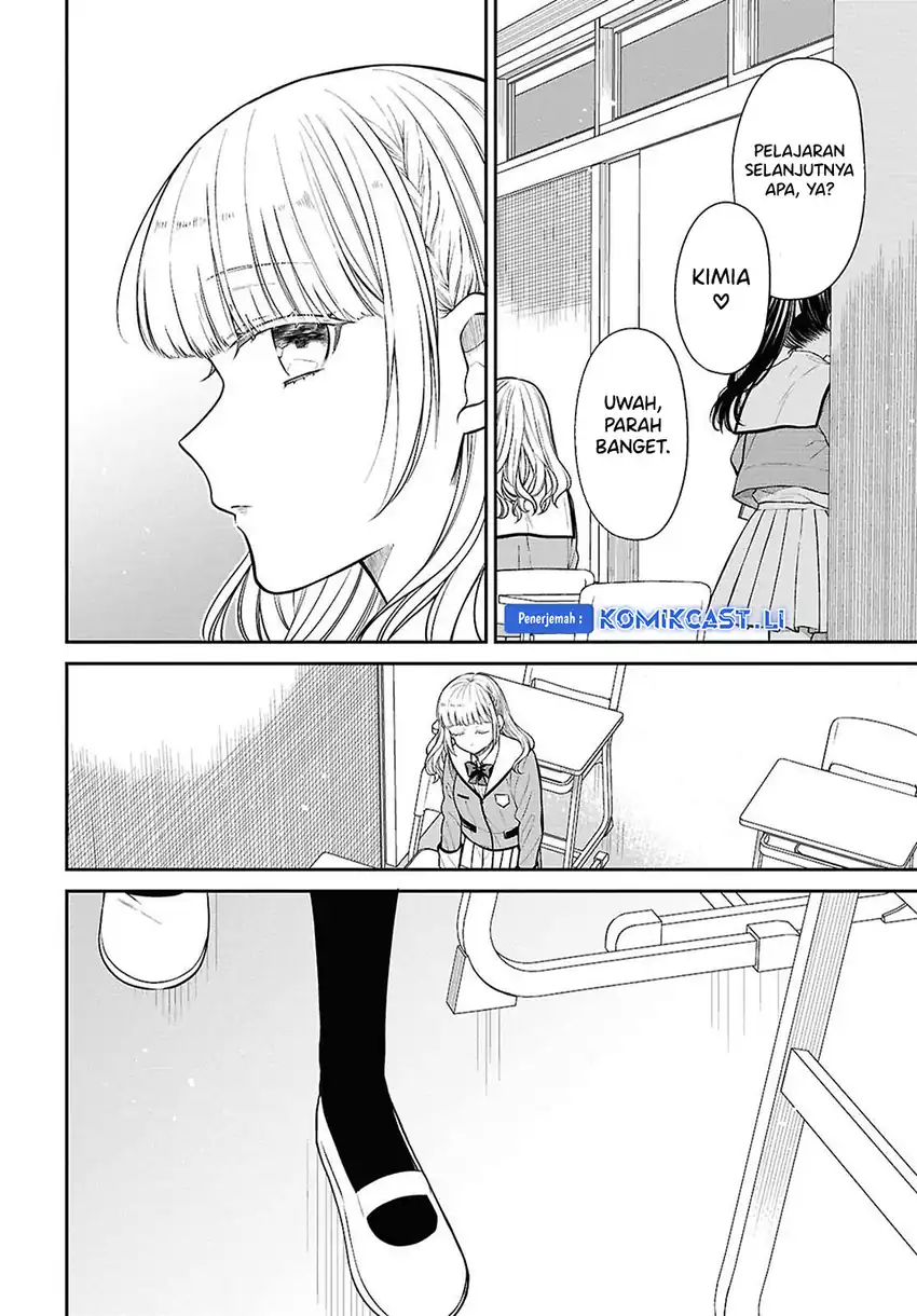 1-nen A-gumi no Monster Chapter 77 page 42