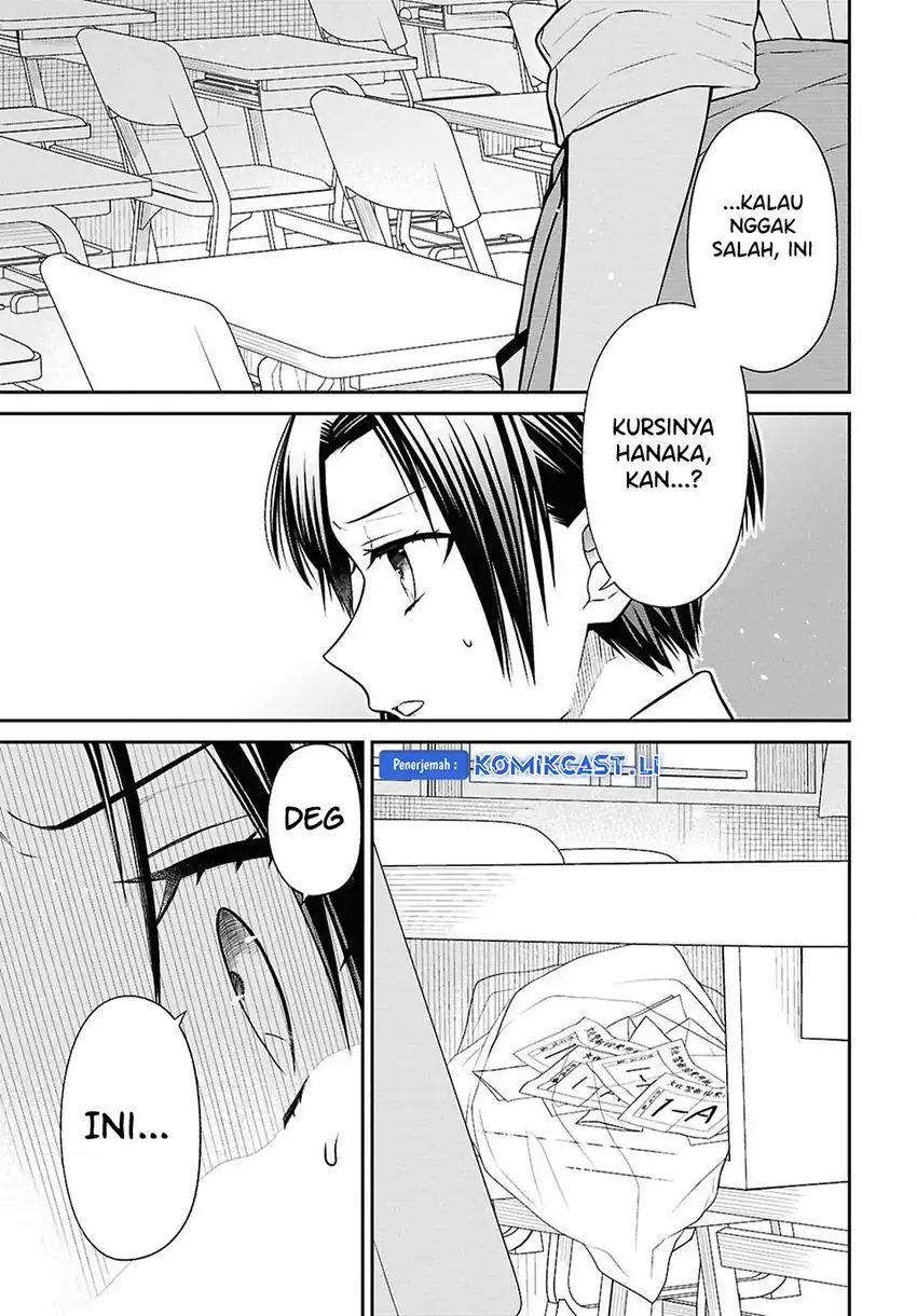 1-nen A-gumi no Monster Chapter 77 page 48