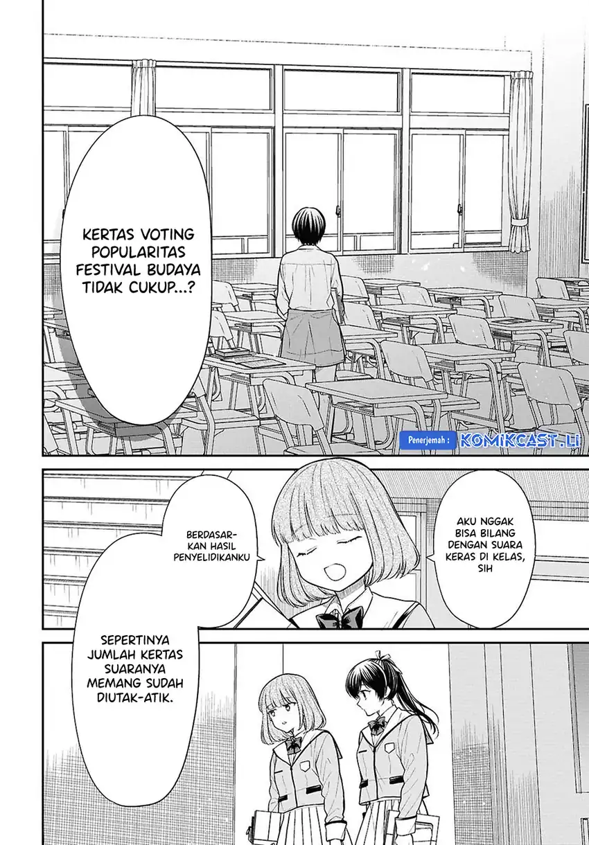 1-nen A-gumi no Monster Chapter 77 page 50