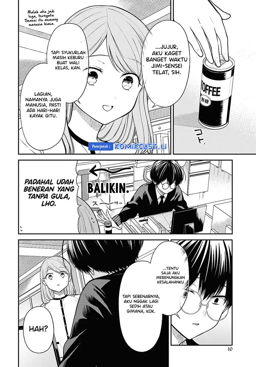 1-nen A-gumi no Monster Chapter 77 page 10