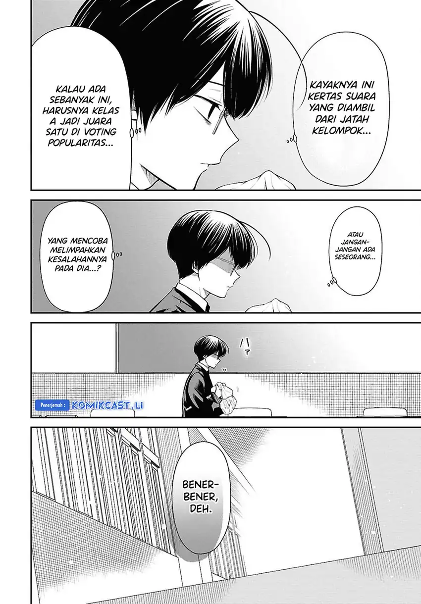 1-nen A-gumi no Monster Chapter 78 page 22