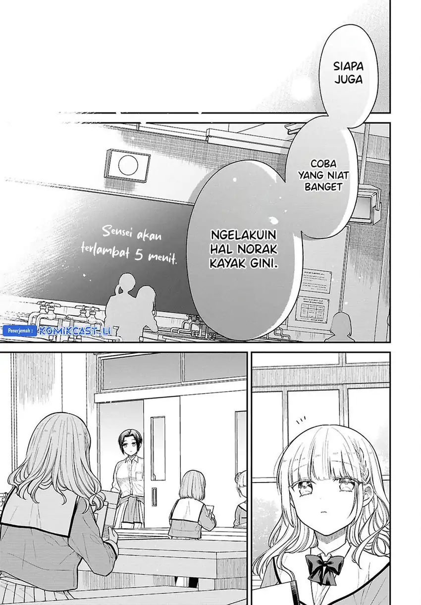 1-nen A-gumi no Monster Chapter 78 page 24