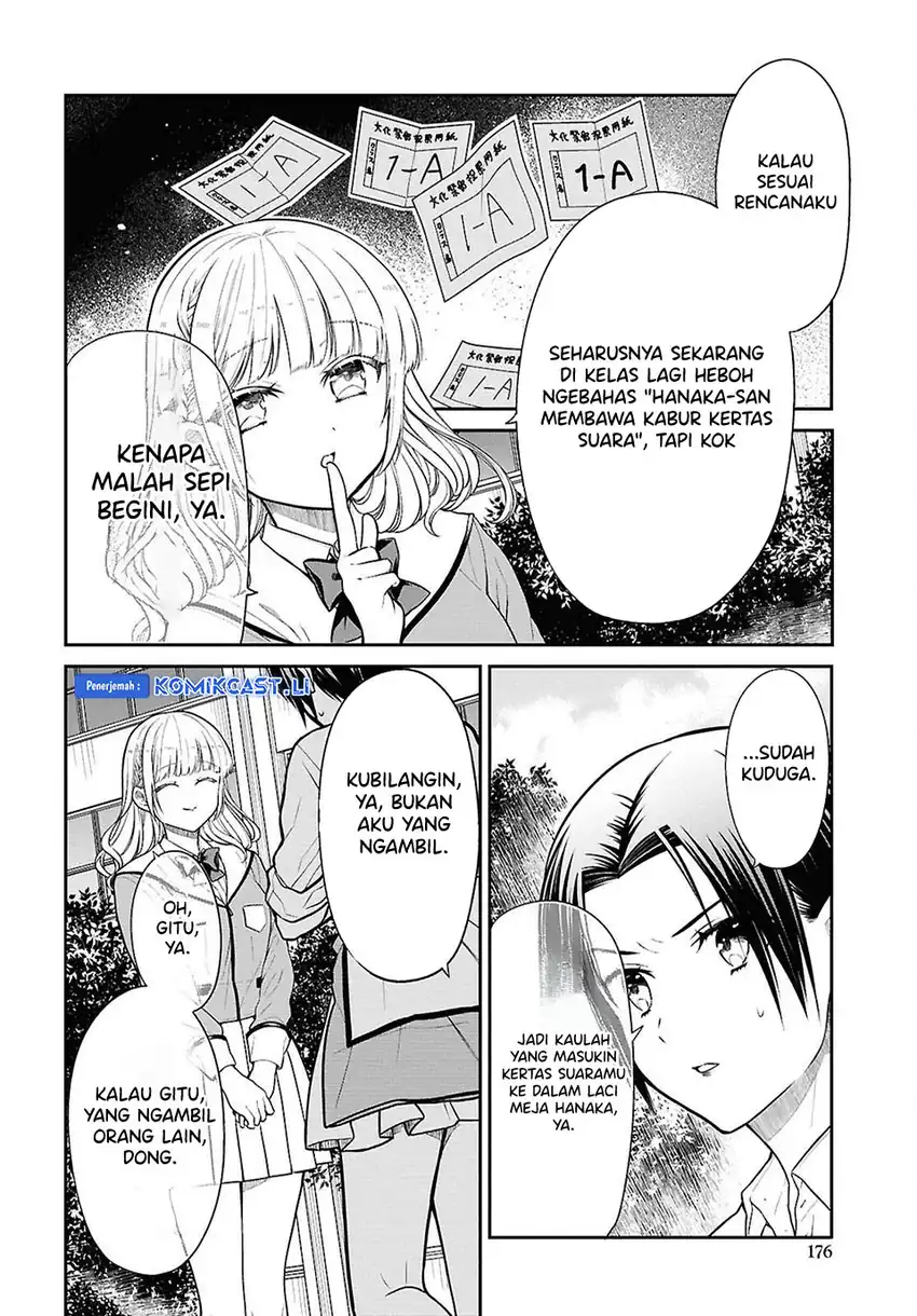 1-nen A-gumi no Monster Chapter 78 page 30