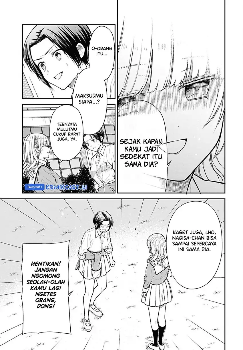 1-nen A-gumi no Monster Chapter 78 page 32