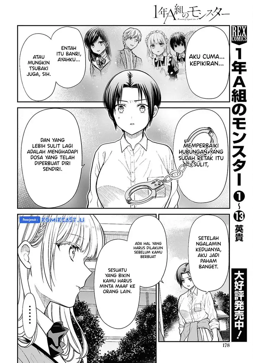 1-nen A-gumi no Monster Chapter 78 page 34