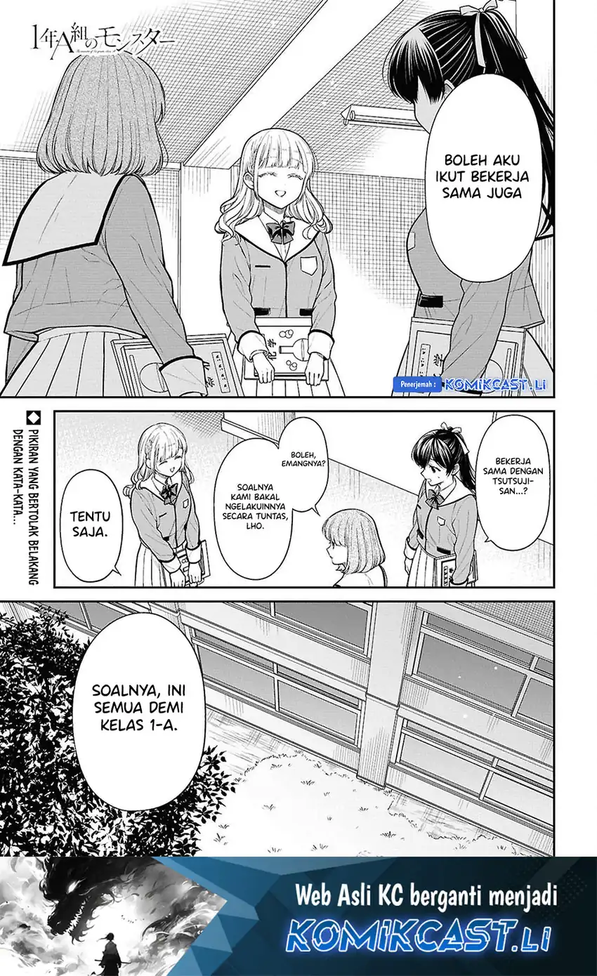 1-nen A-gumi no Monster Chapter 78 page 4