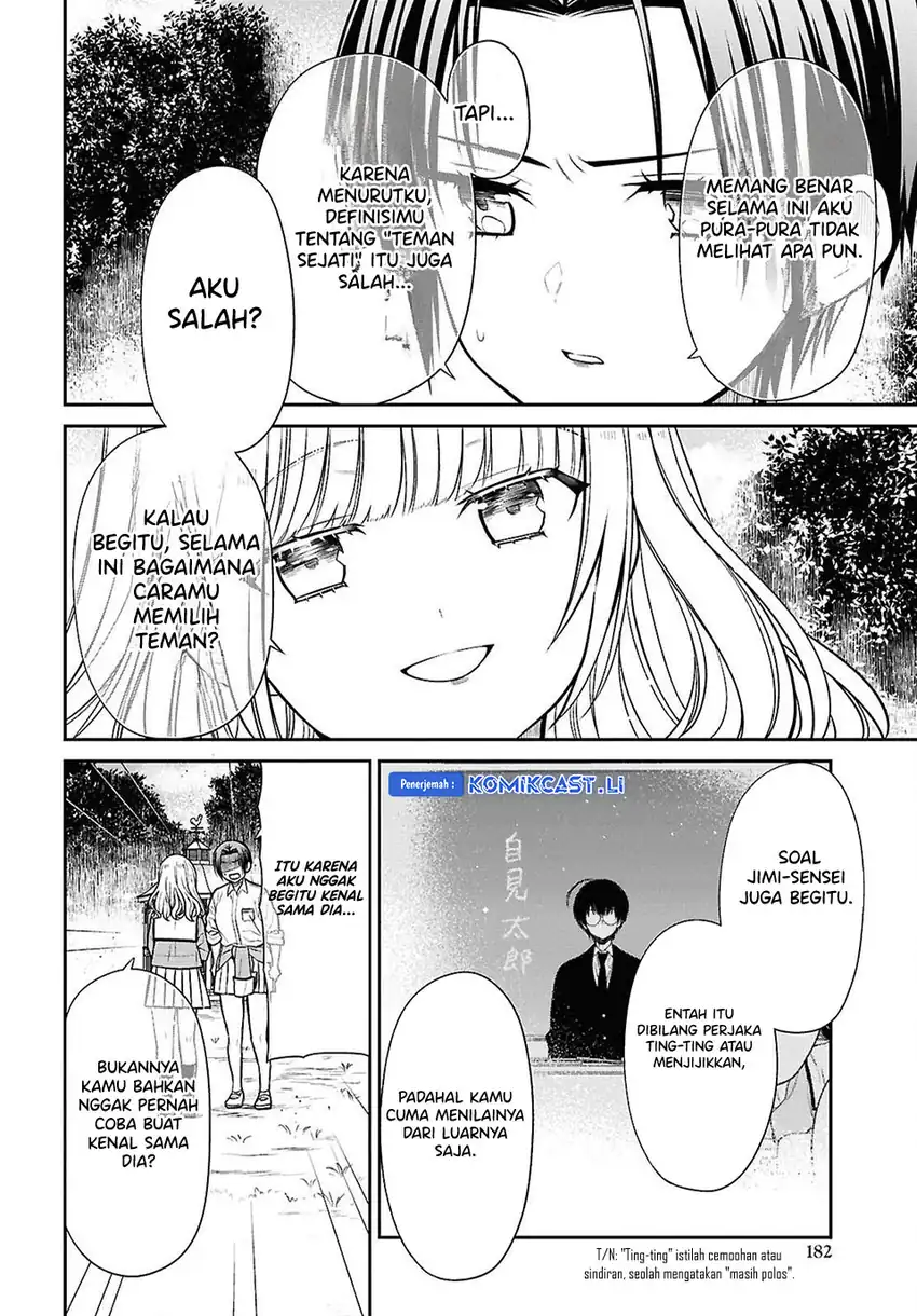 1-nen A-gumi no Monster Chapter 78 page 42