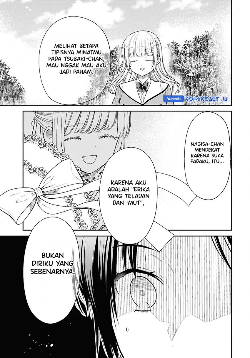 1-nen A-gumi no Monster Chapter 78 page 44