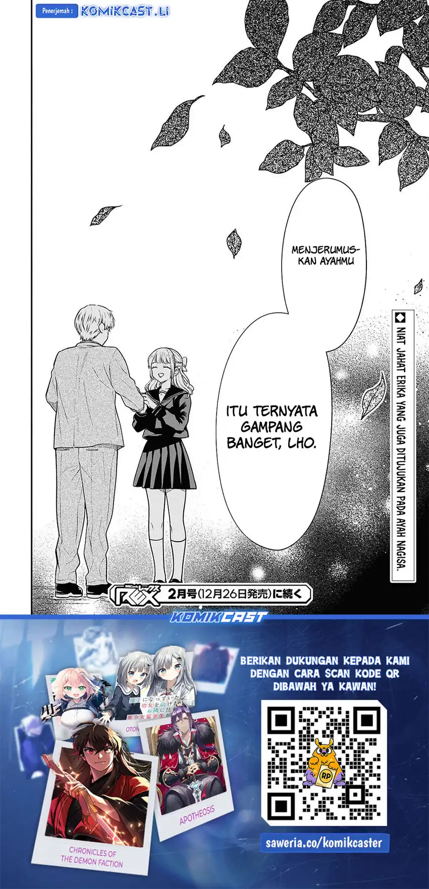 1-nen A-gumi no Monster Chapter 78 page 52