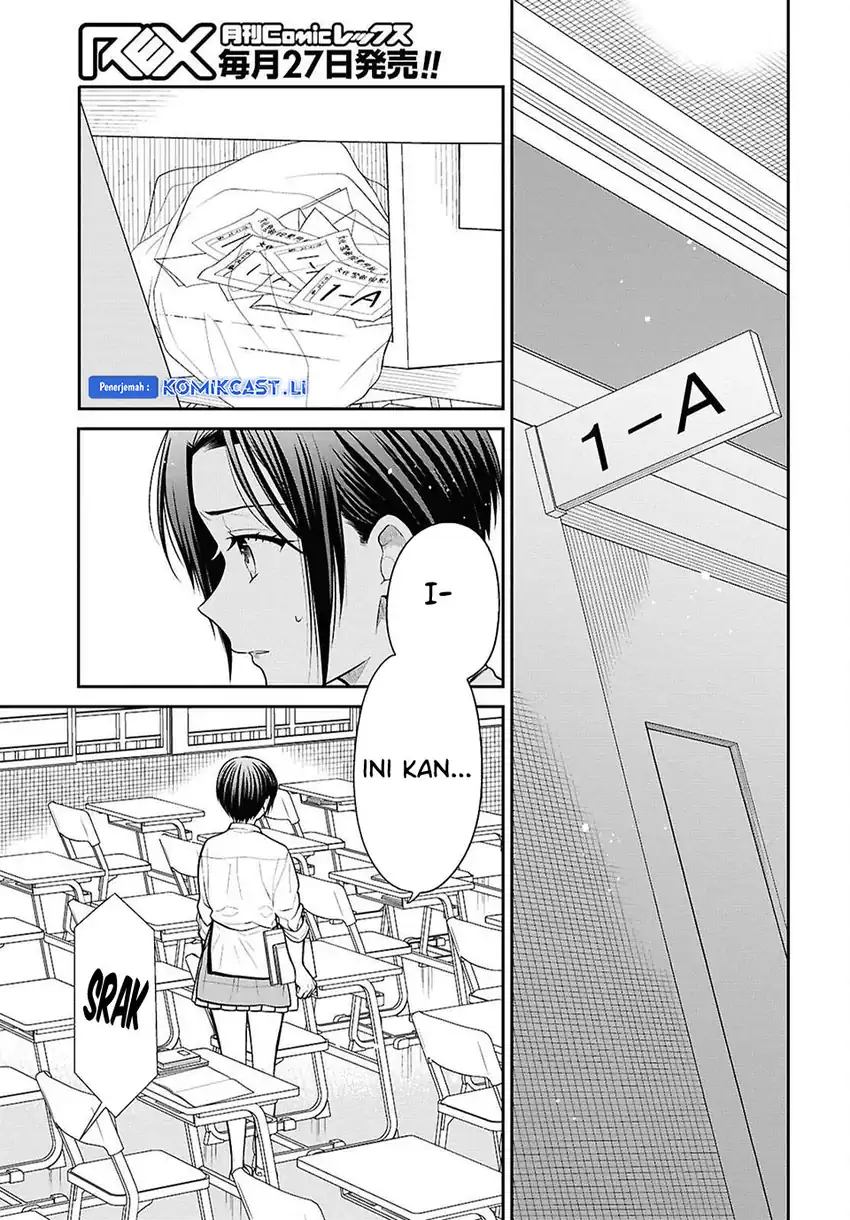 1-nen A-gumi no Monster Chapter 78 page 8