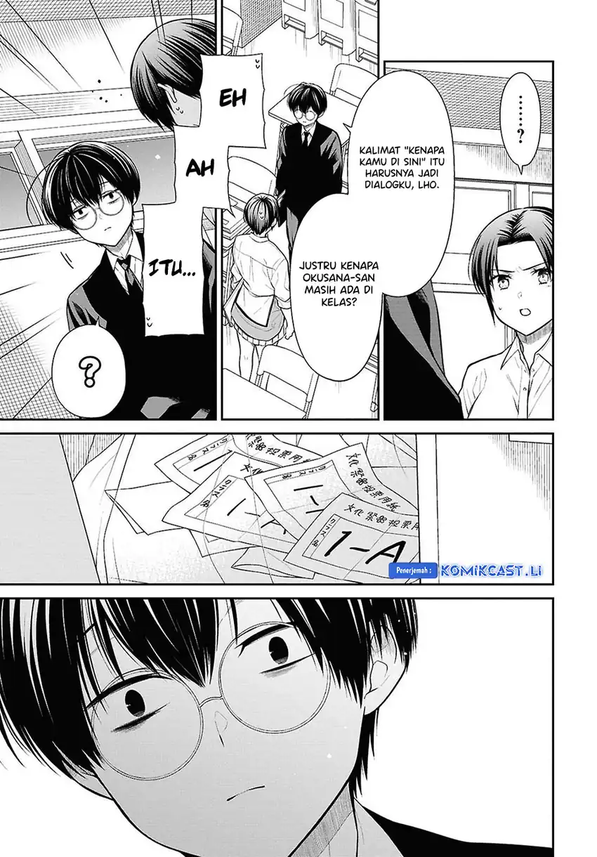 1-nen A-gumi no Monster Chapter 78 page 12