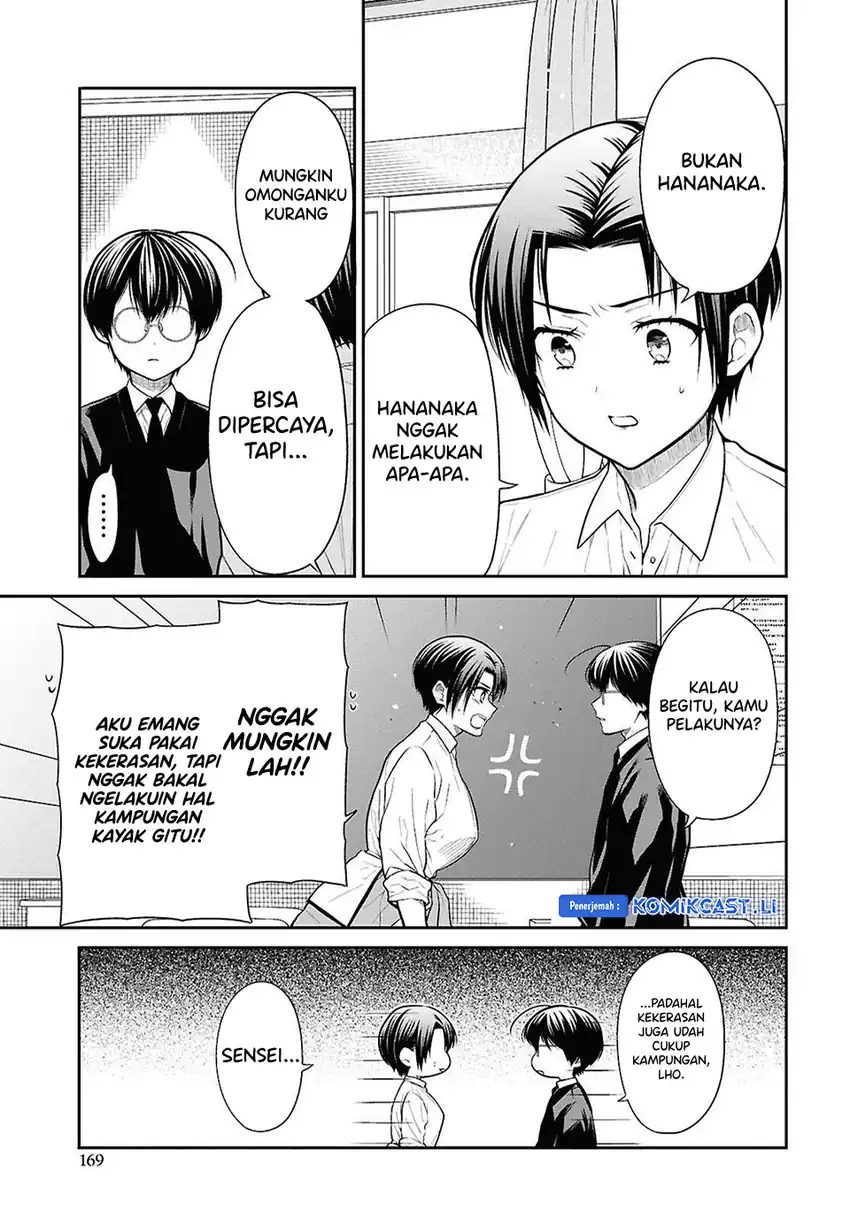 1-nen A-gumi no Monster Chapter 78 page 16