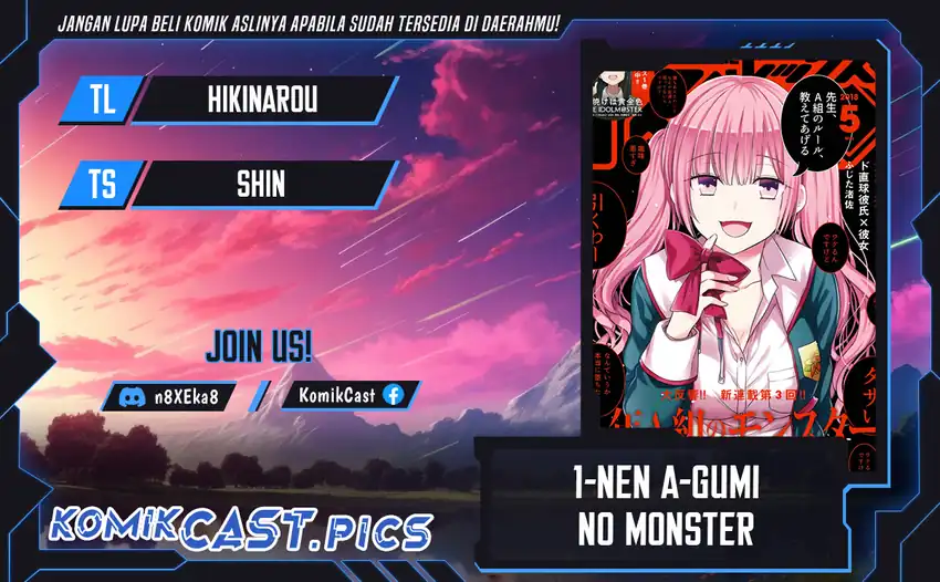 Baca 1-nen A-gumi no Monster - Chapter 79 halaman 1