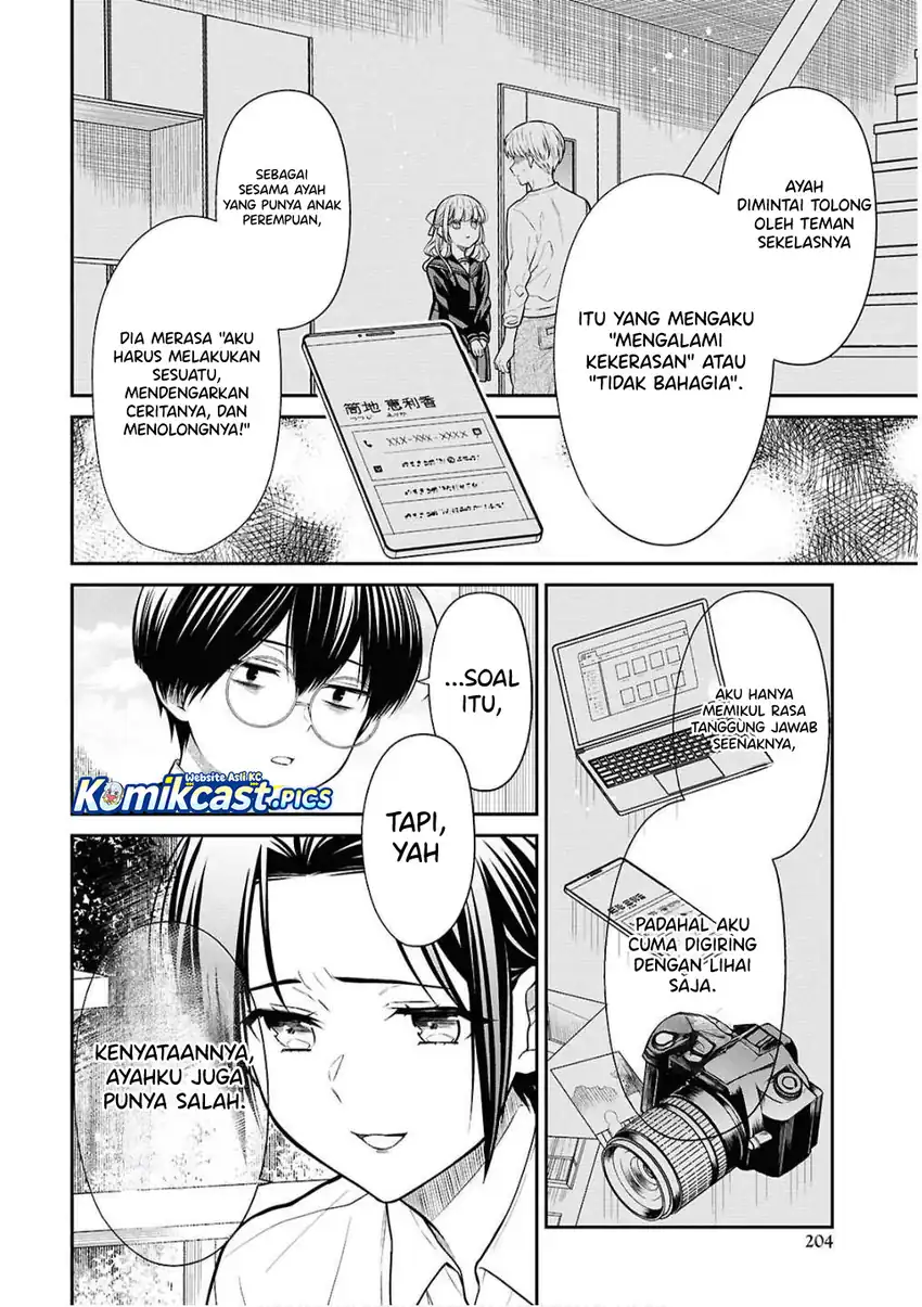 Baca 1-nen A-gumi no Monster - Chapter 79 halaman 13