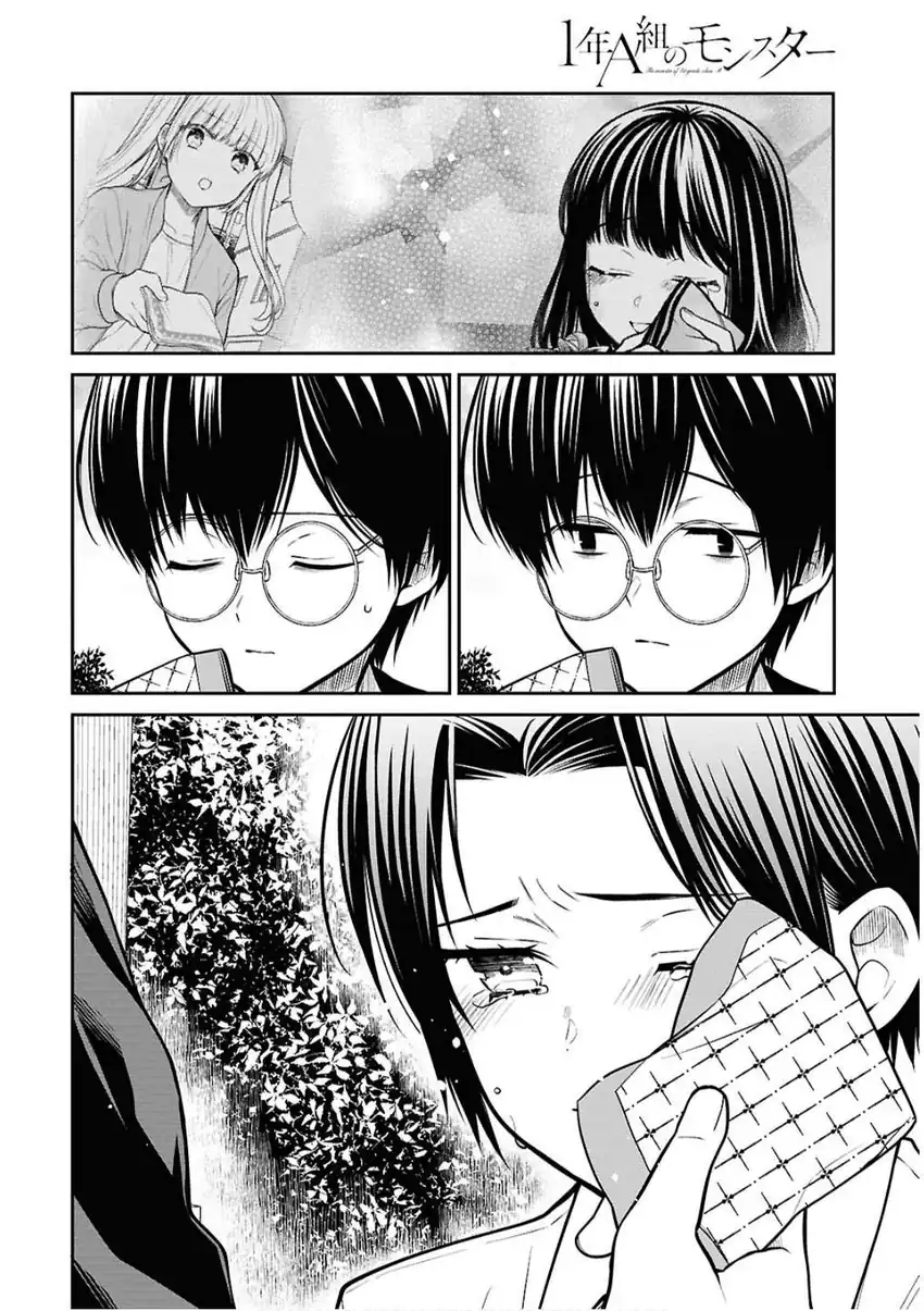 Baca 1-nen A-gumi no Monster - Chapter 79 halaman 19