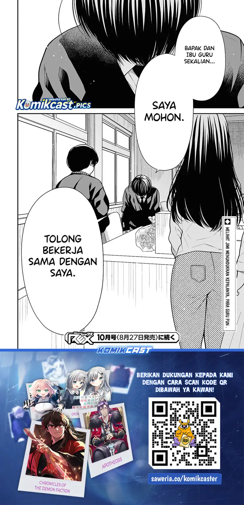Baca 1-nen A-gumi no Monster - Chapter 86 halaman 25