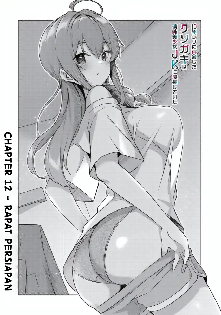 Baca 10-Nen Buri ni Saikai shita Kusogaki wa Seijun Bishoujo JK ni Seichou shiteita - Chapter 12.1 halaman 5