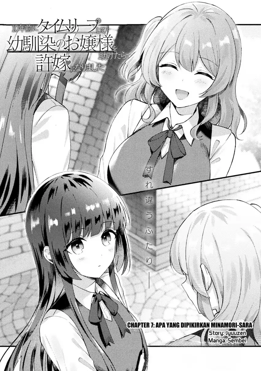 Baca 10-nenmae ni Time Leap shite Osananajimi no Ojousama wo Tasuketara Iinazuke ni Narimashita - Chapter 07 halaman 1