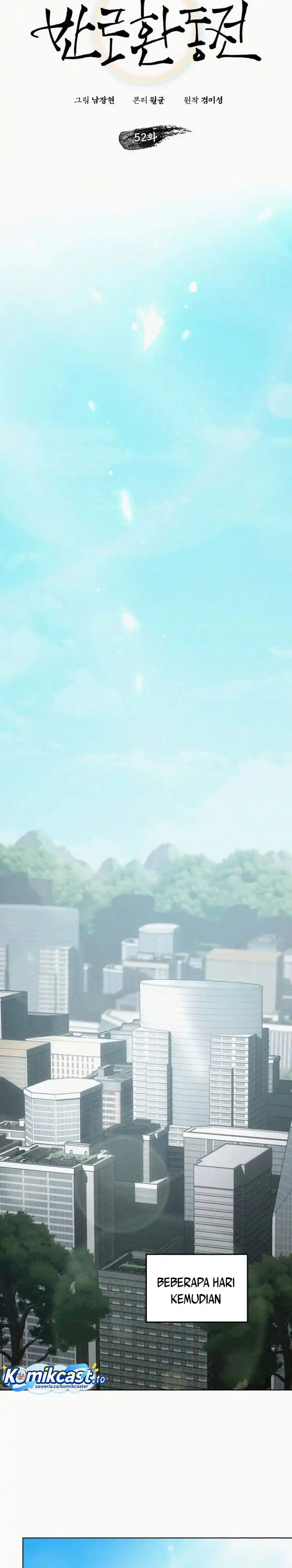 Baca 21st Century Retrogression - Chapter 52 halaman 8