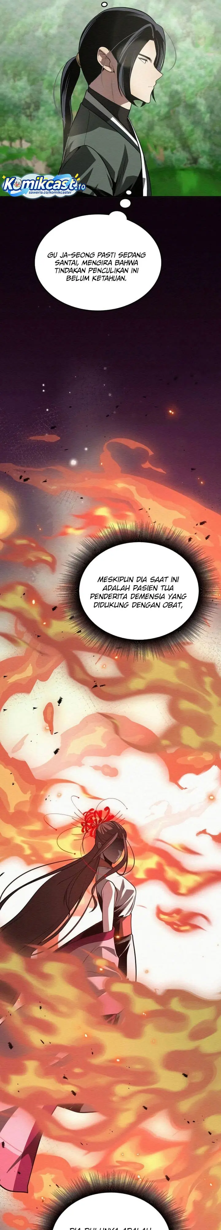 Baca 21st Century Retrogression - Chapter 53 halaman 22