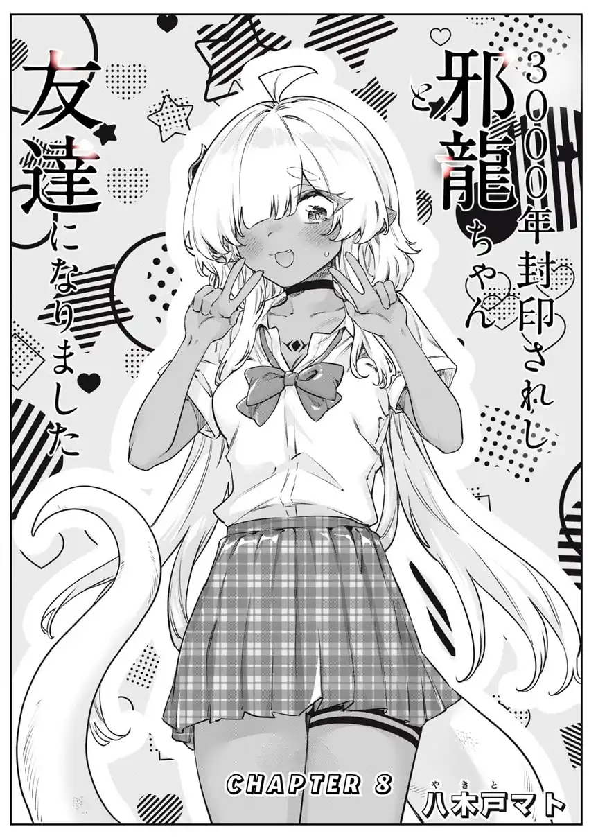 3000-nen Fuuinsareshi Jaryuu-chan to Tomodachi ni Narimashita Chapter 08 page 4