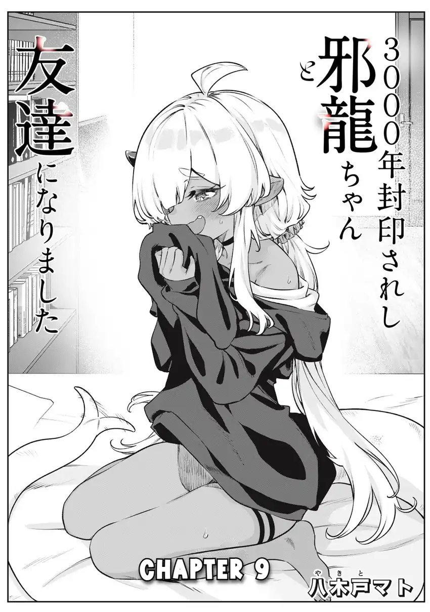 Baca 3000-nen Fuuinsareshi Jaryuu-chan to Tomodachi ni Narimashita - Chapter 09 halaman 2