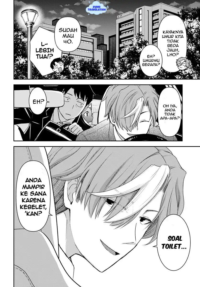 Baca 35-sai dokushin Yamada, isekai mura ni risou no sekando hausu o tsukuritai ~isekai to genjitsu no ii tokodori raifu~ - Chapter 05 halaman 13