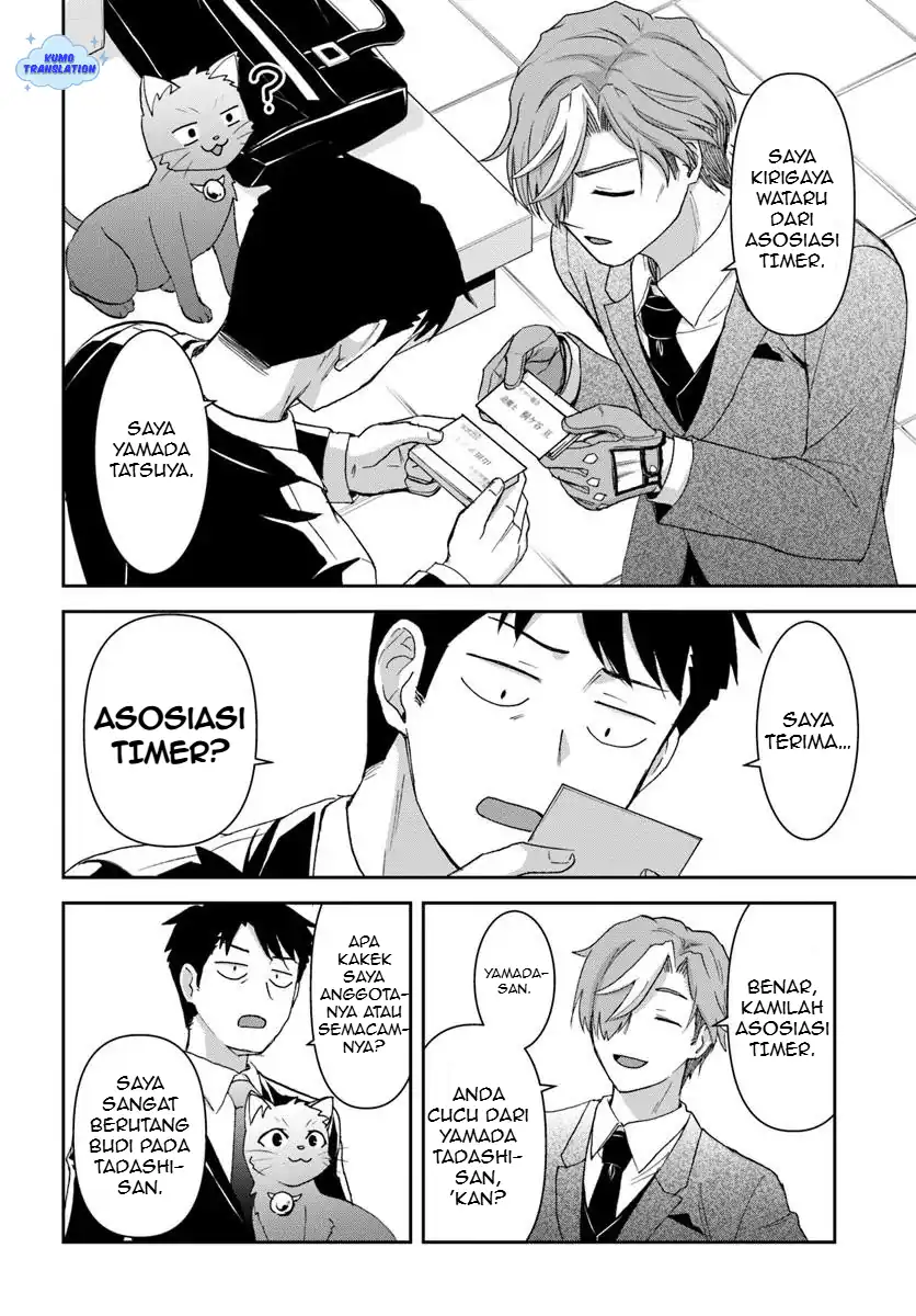 Baca 35-sai dokushin Yamada, isekai mura ni risou no sekando hausu o tsukuritai ~isekai to genjitsu no ii tokodori raifu~ - Chapter 05 halaman 19